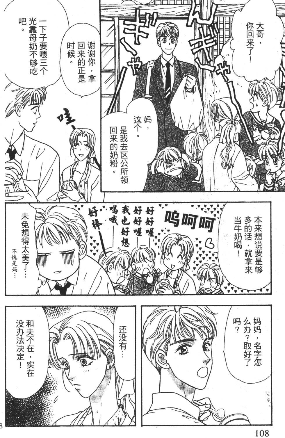 第106页