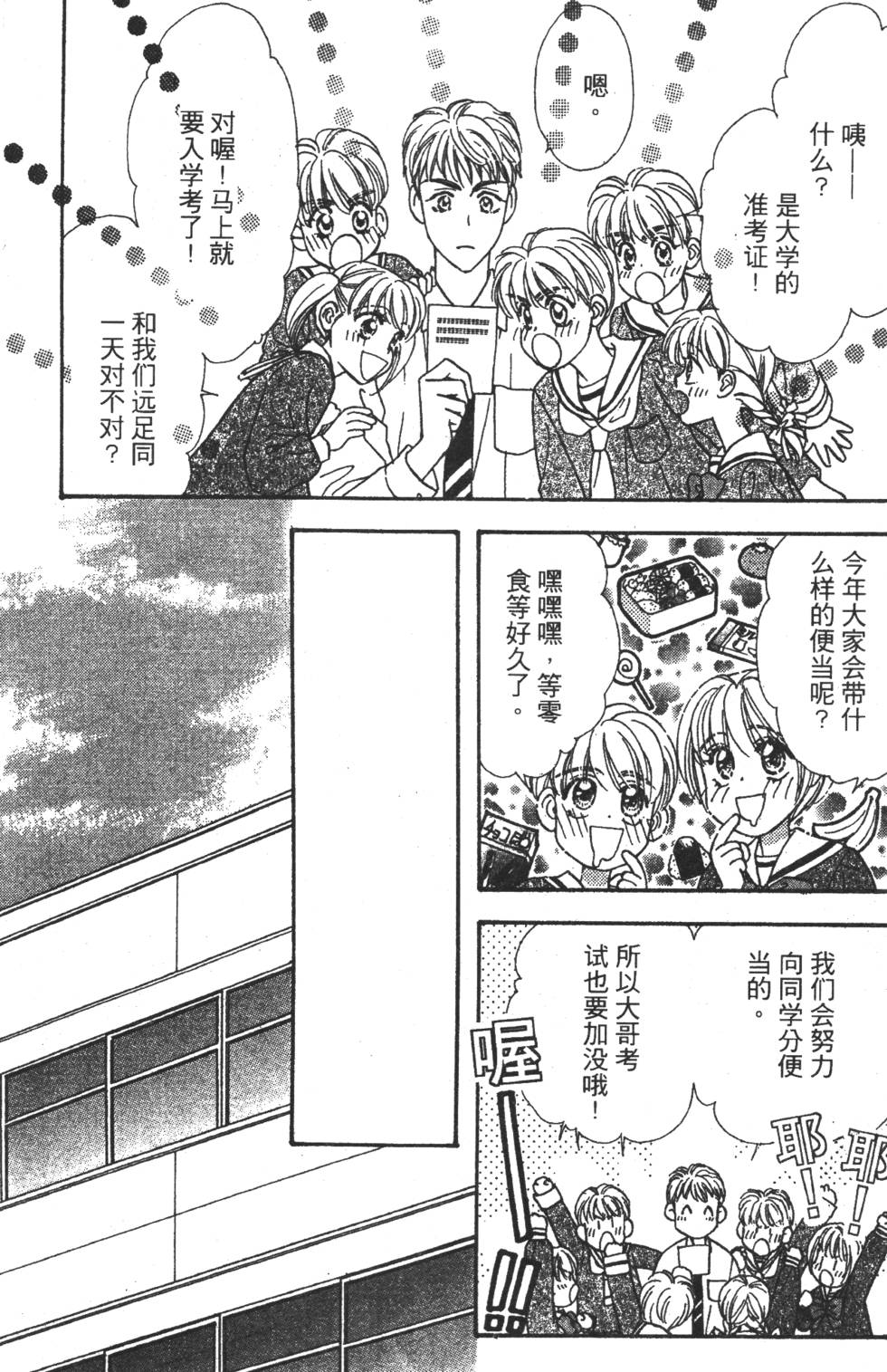 第111页