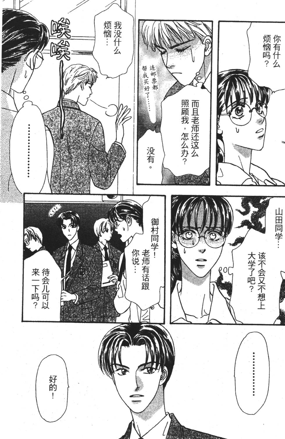 第113页