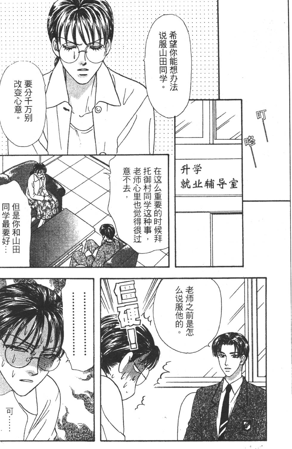 第114页