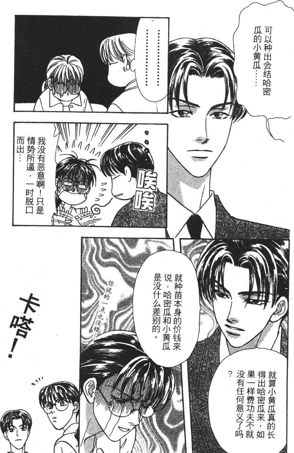 第115页
