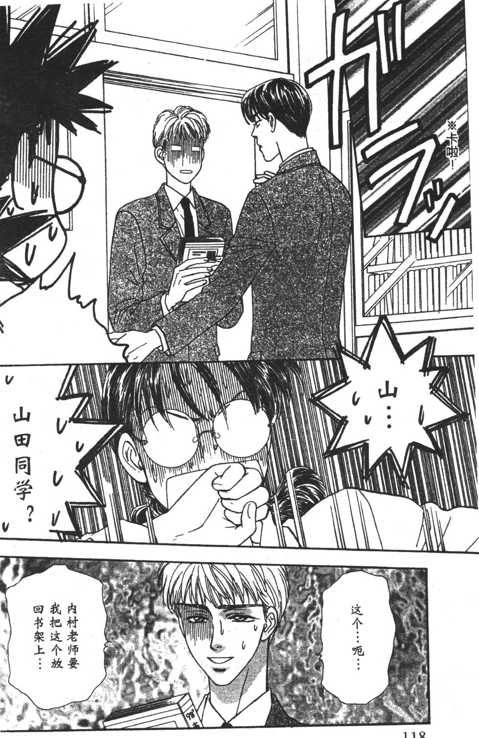 第116页