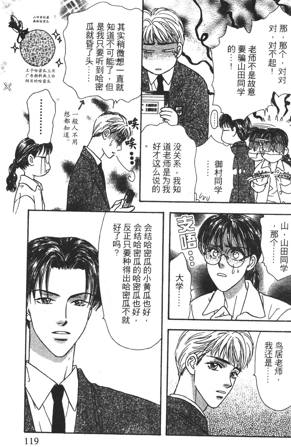 第117页