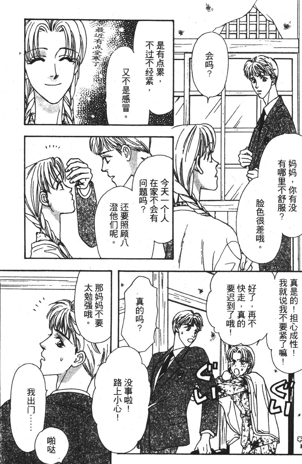 第121页