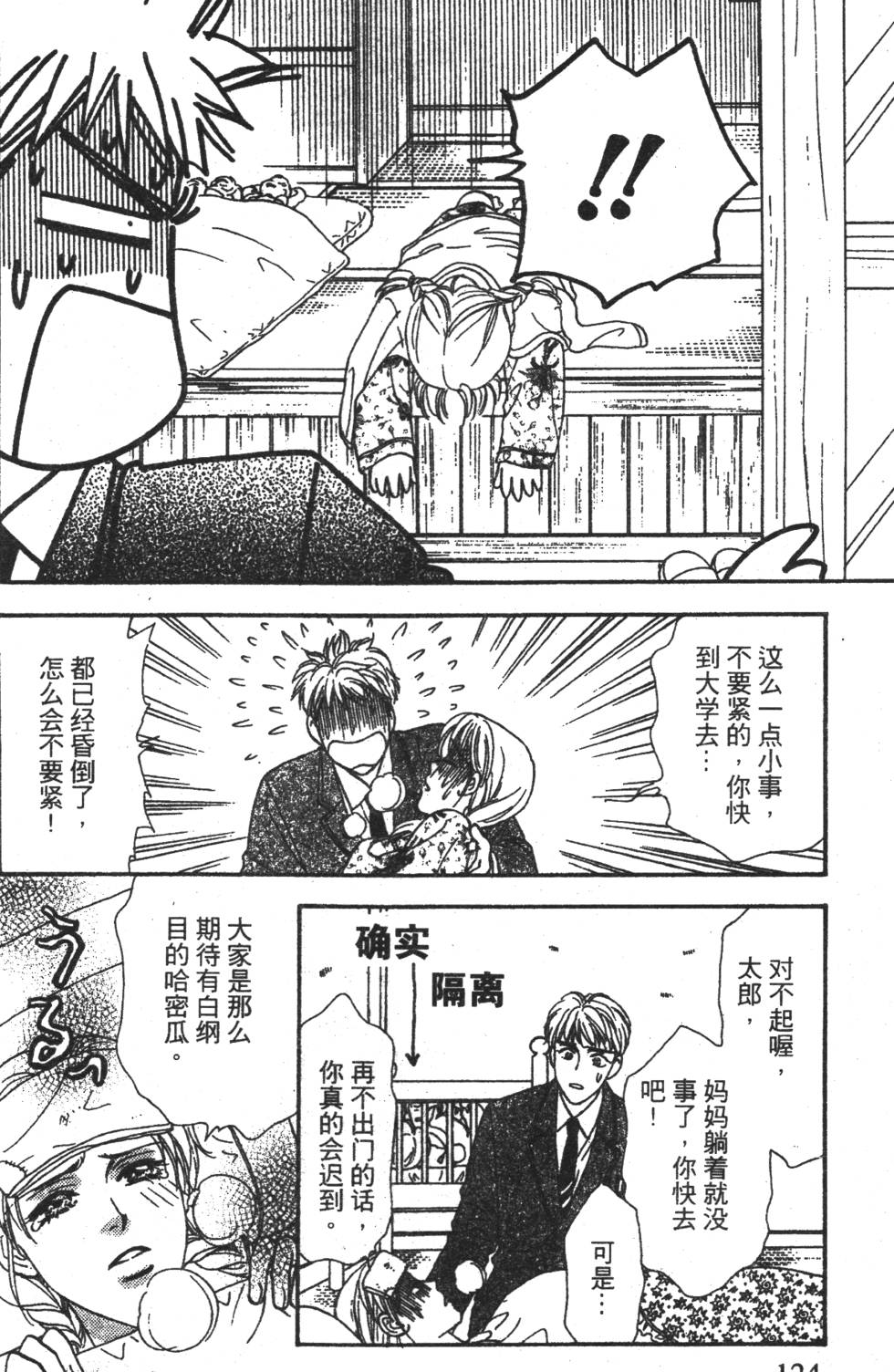第122页