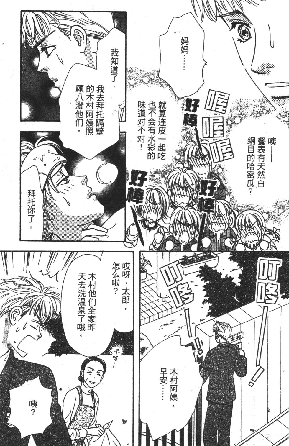 第123页
