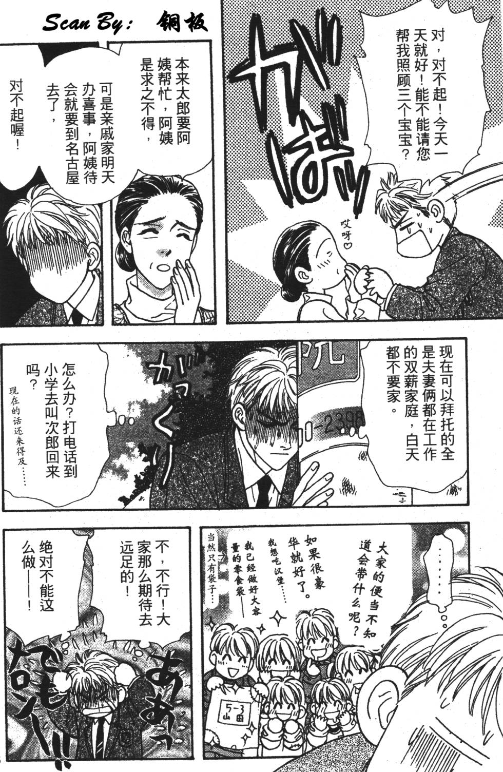 第124页
