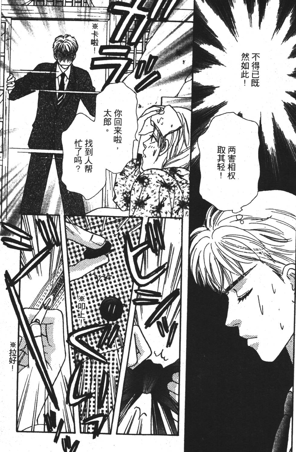 第125页