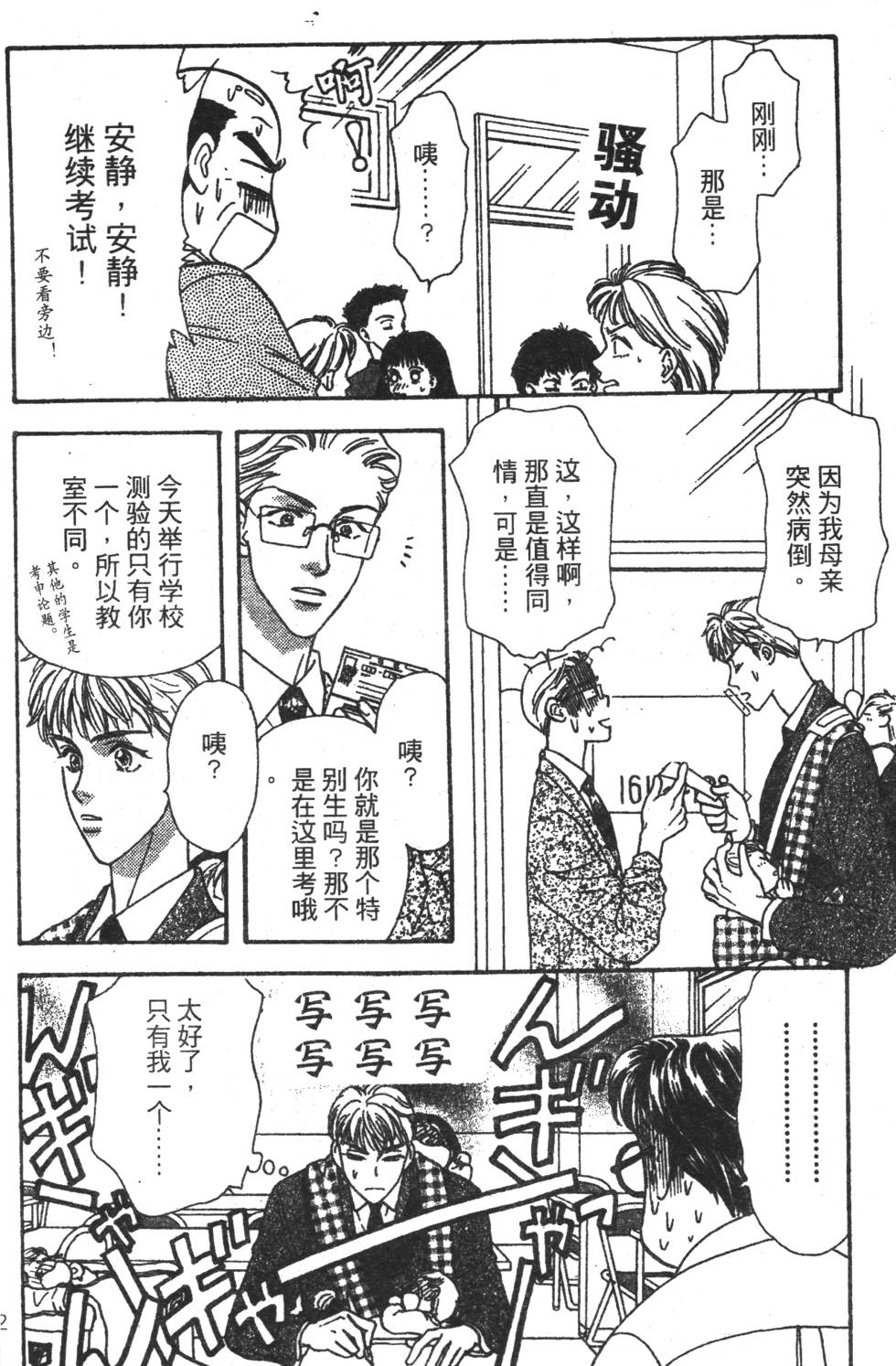 第130页