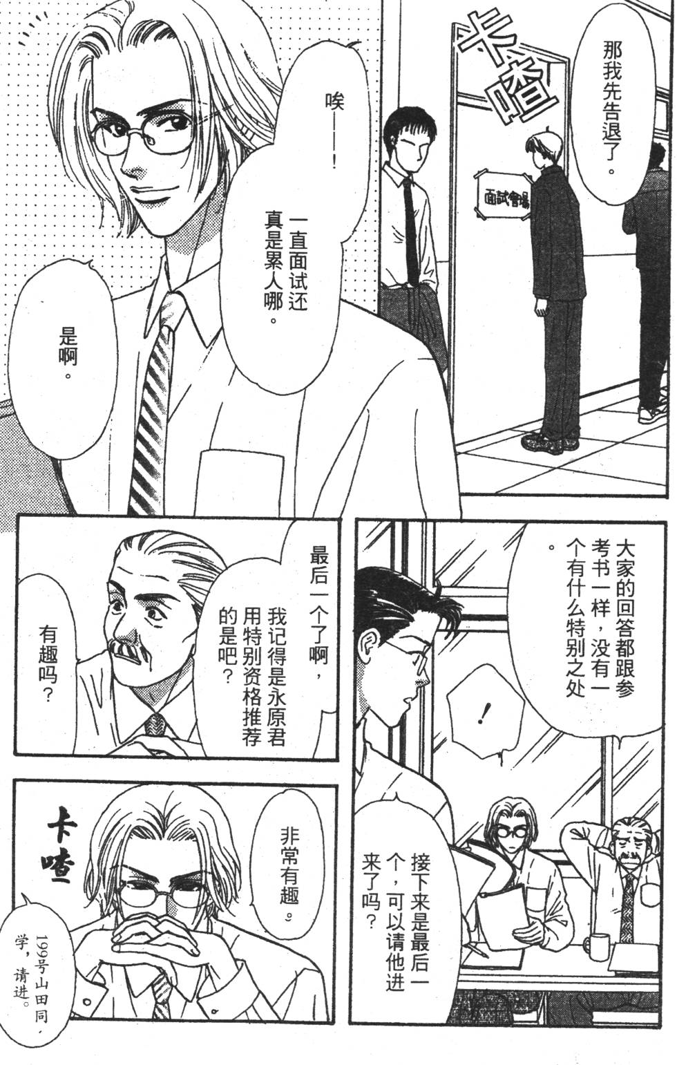 第131页