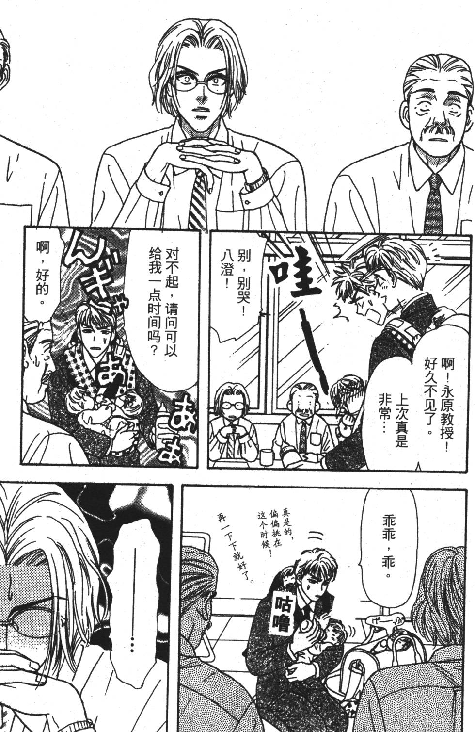 第133页
