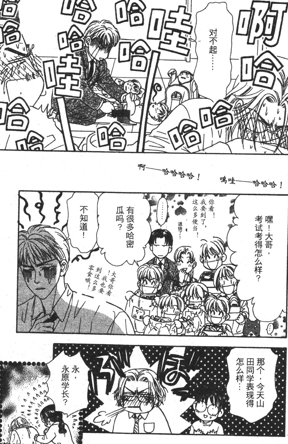 第135页