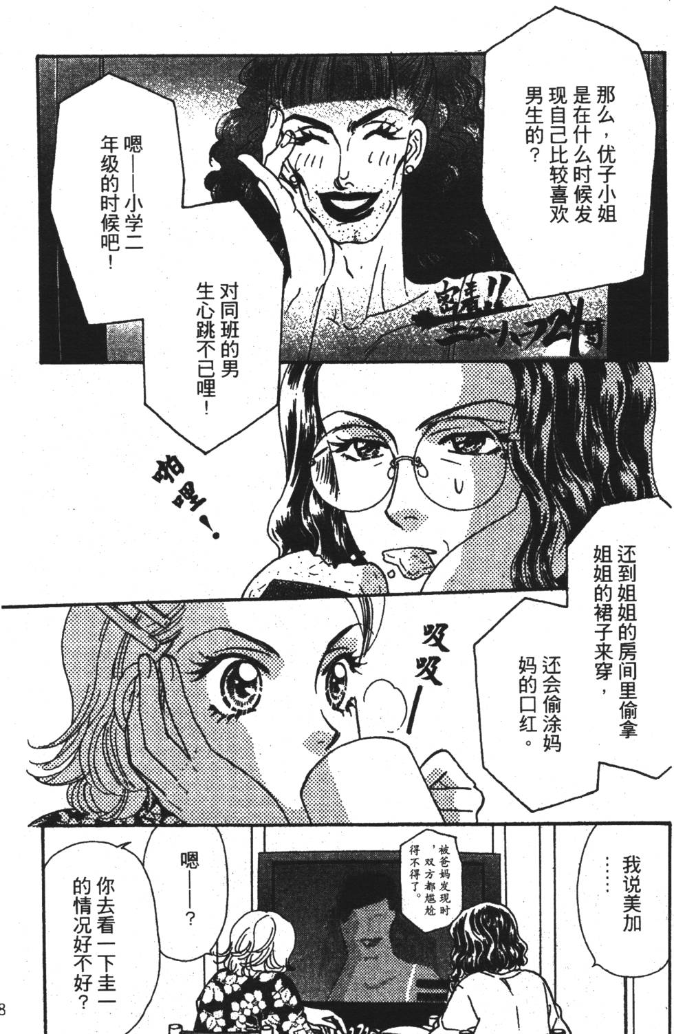 第136页