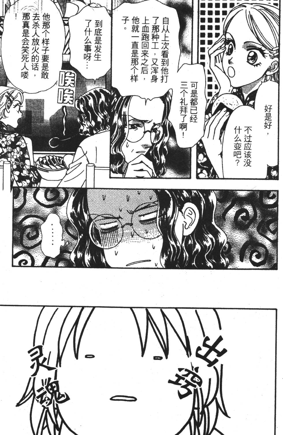 第137页
