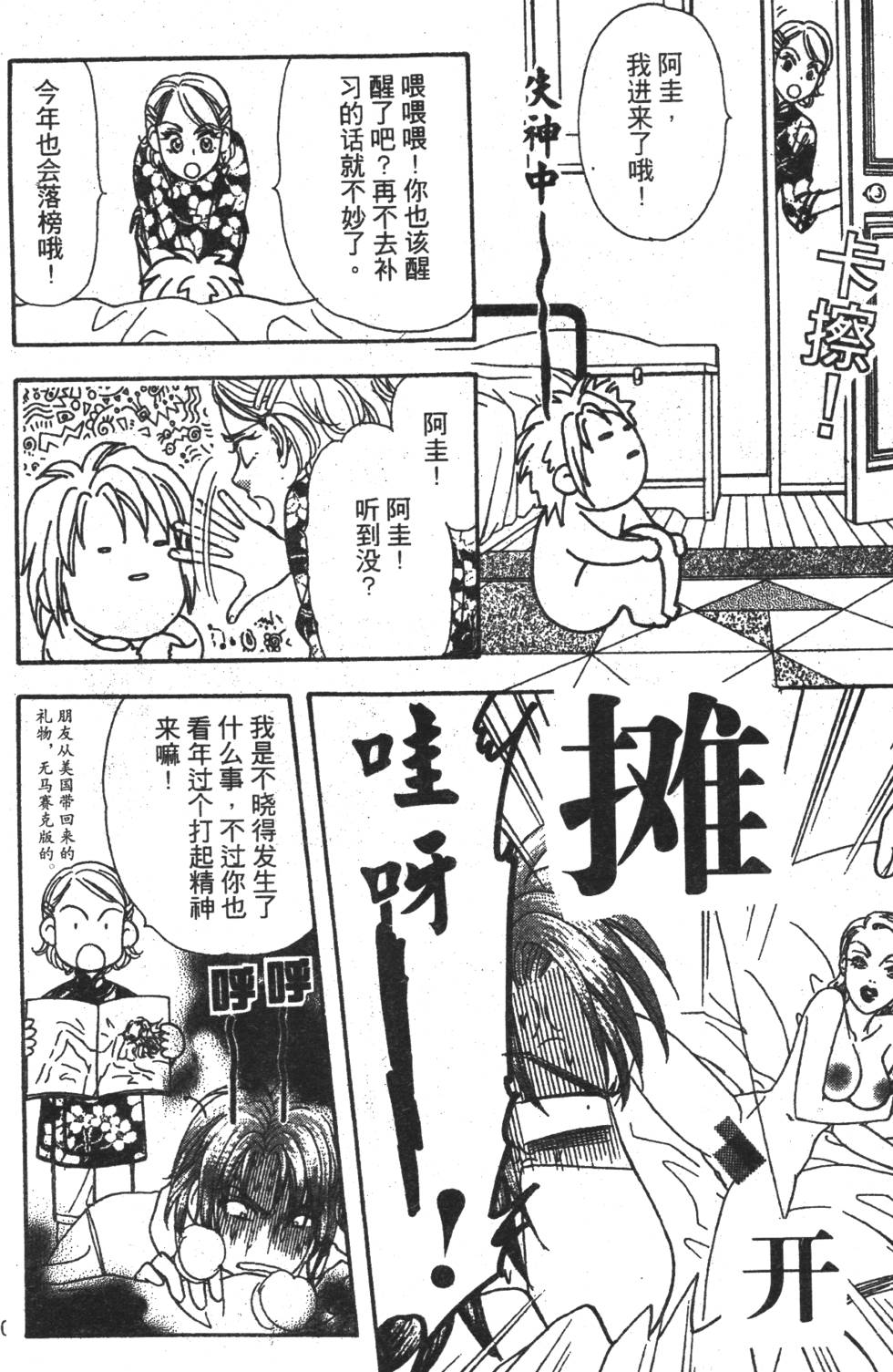 第138页