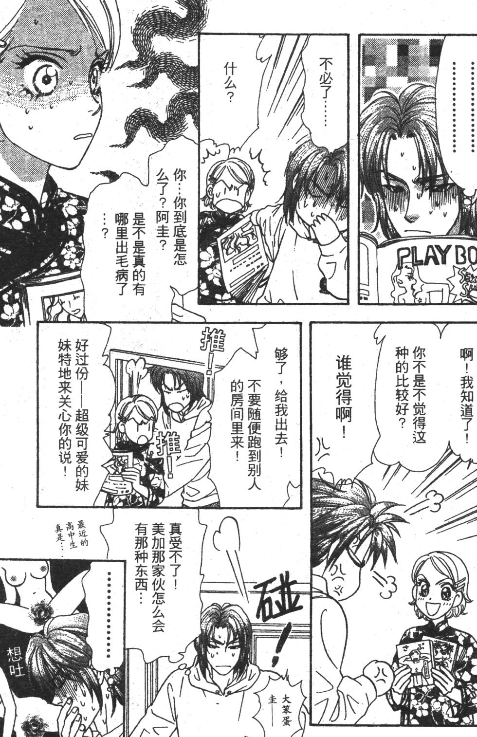 第139页