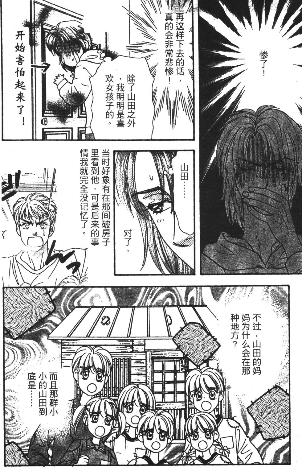 第140页