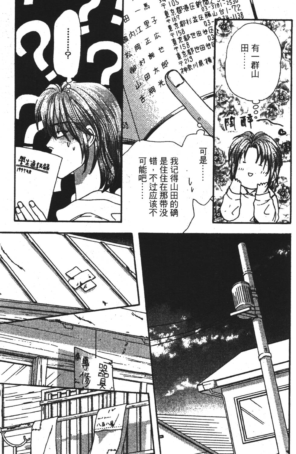 第141页