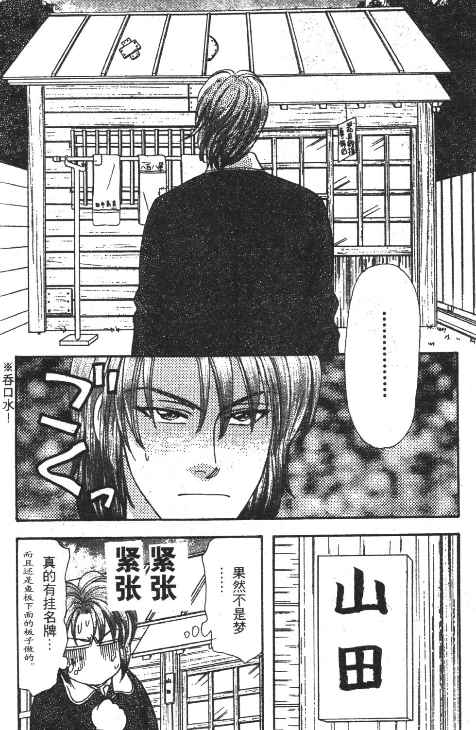 第142页