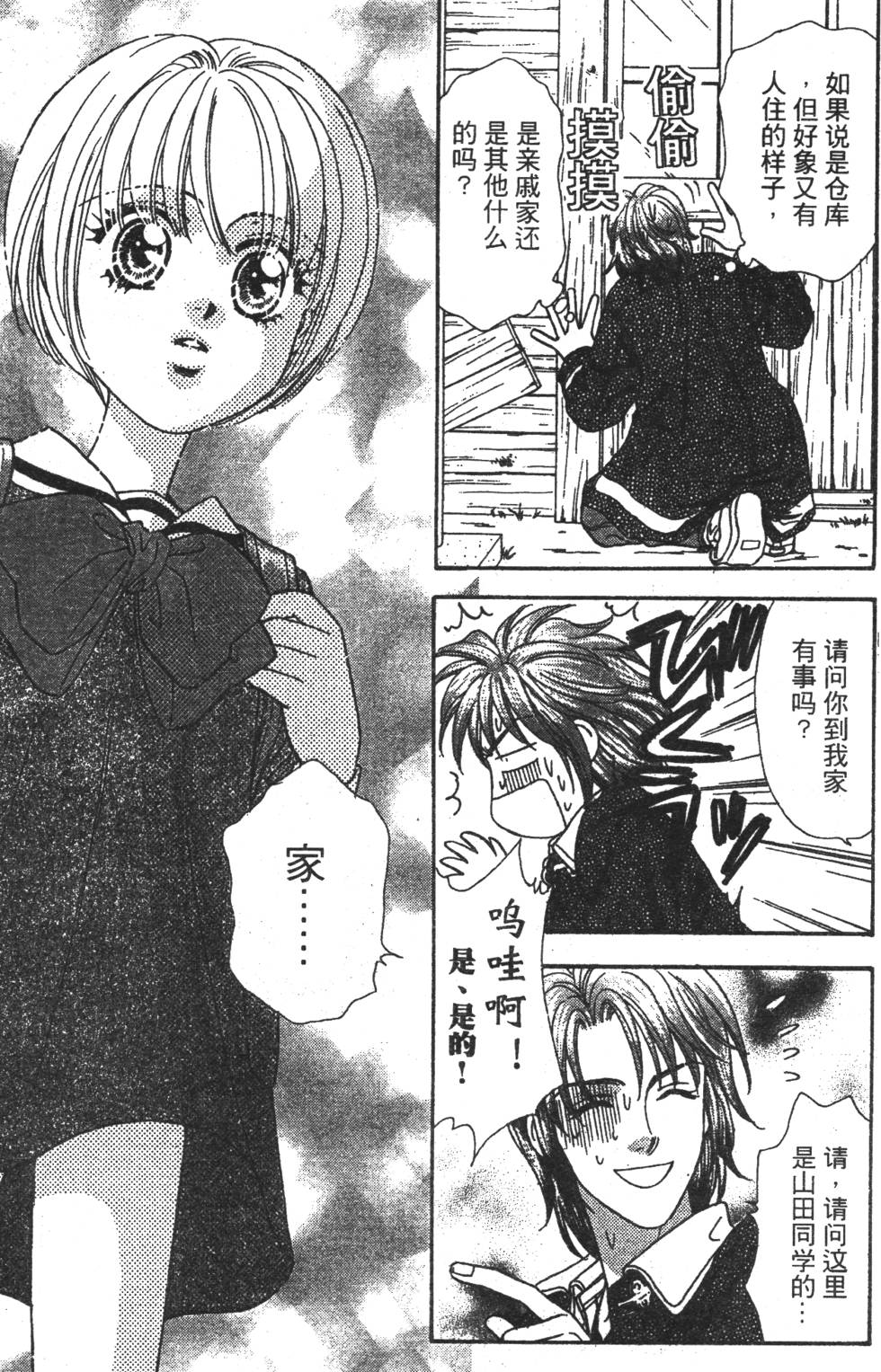 第143页