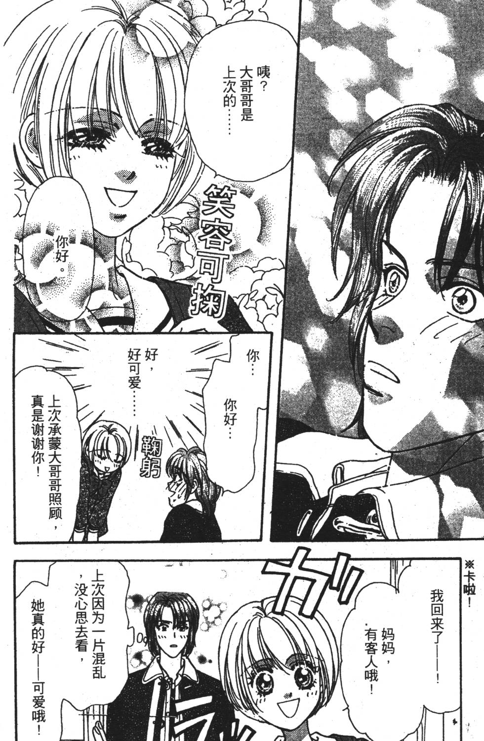 第144页