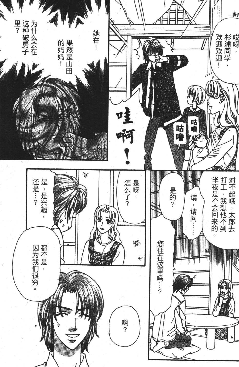 第145页