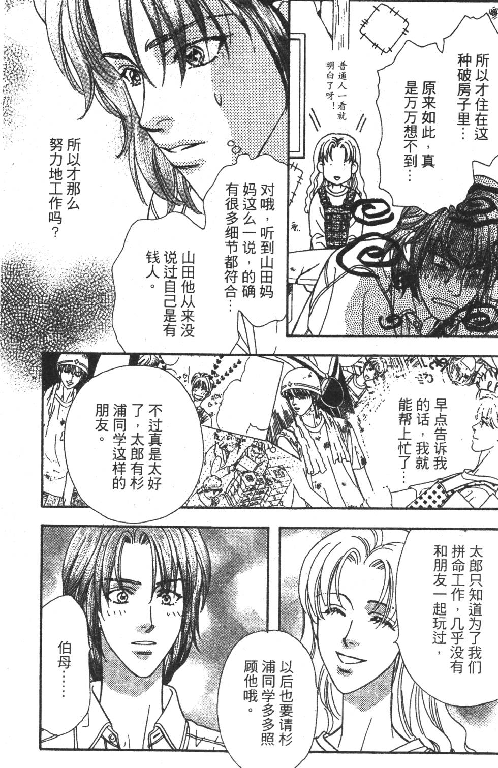 第147页