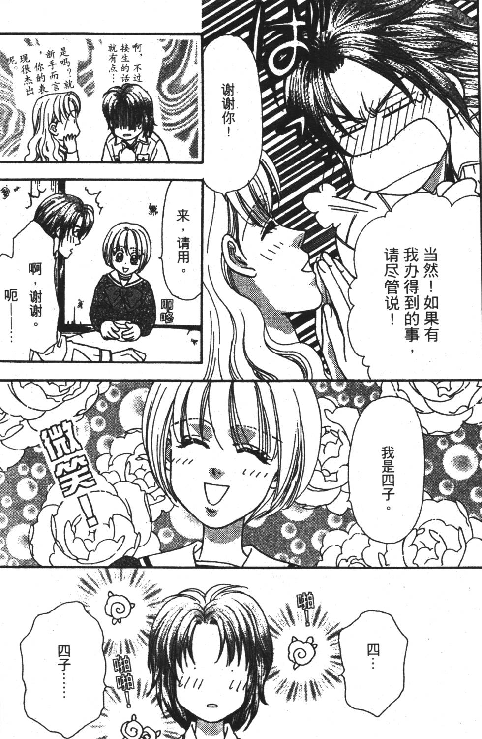 第148页
