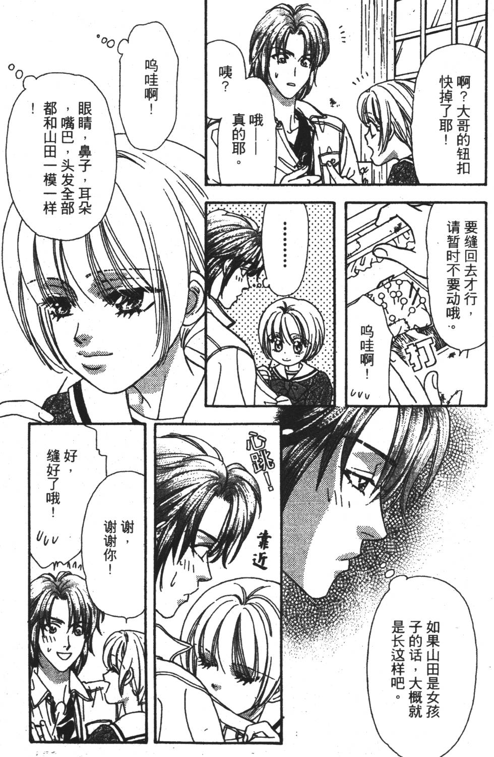 第149页