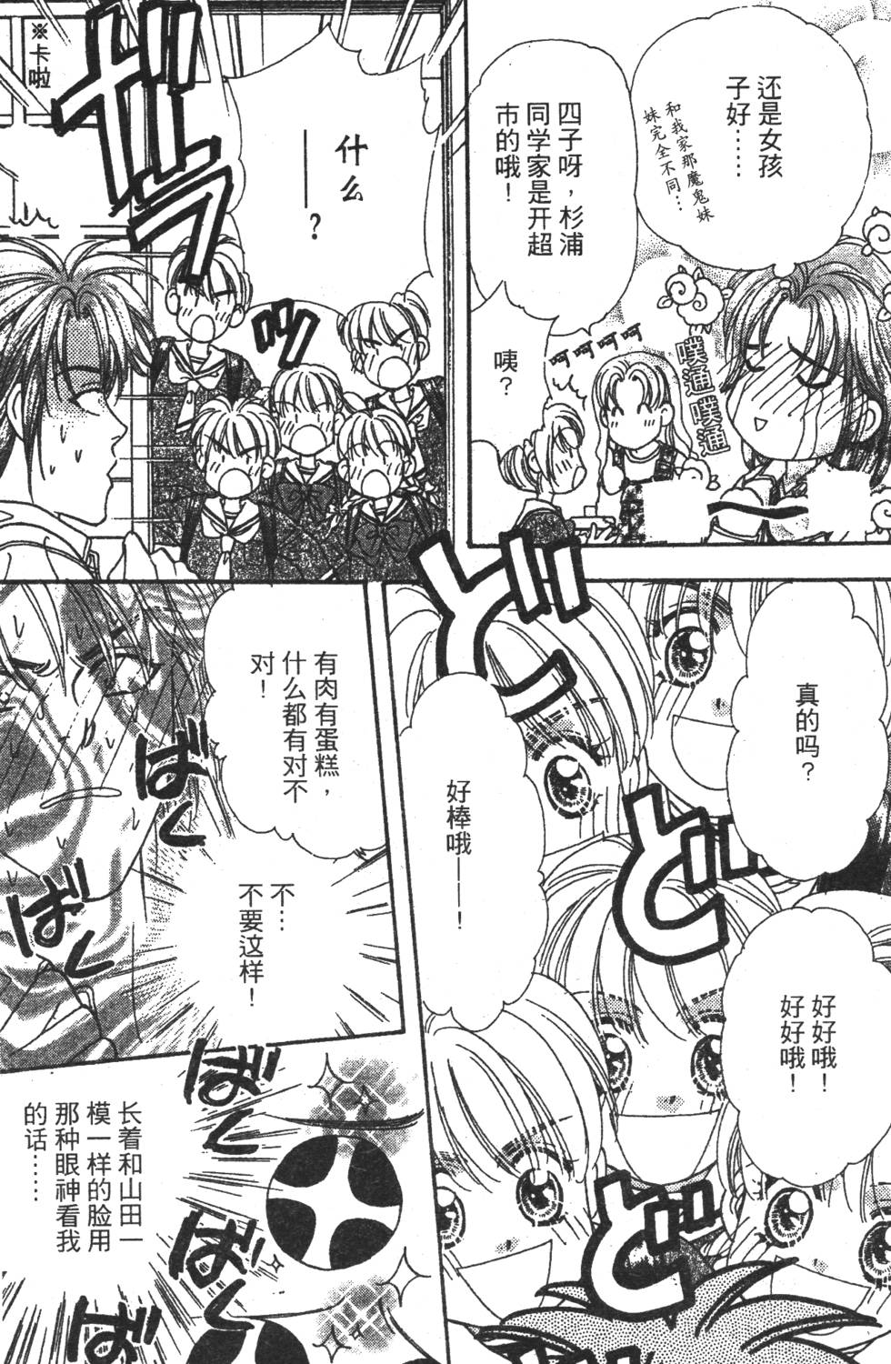 第150页