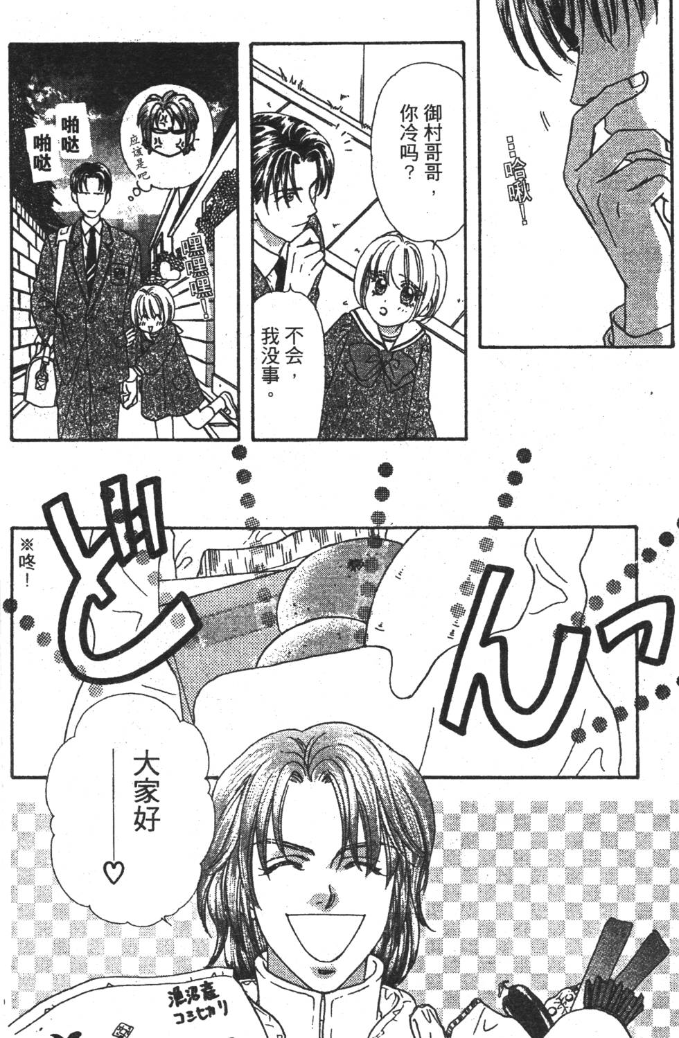 第154页