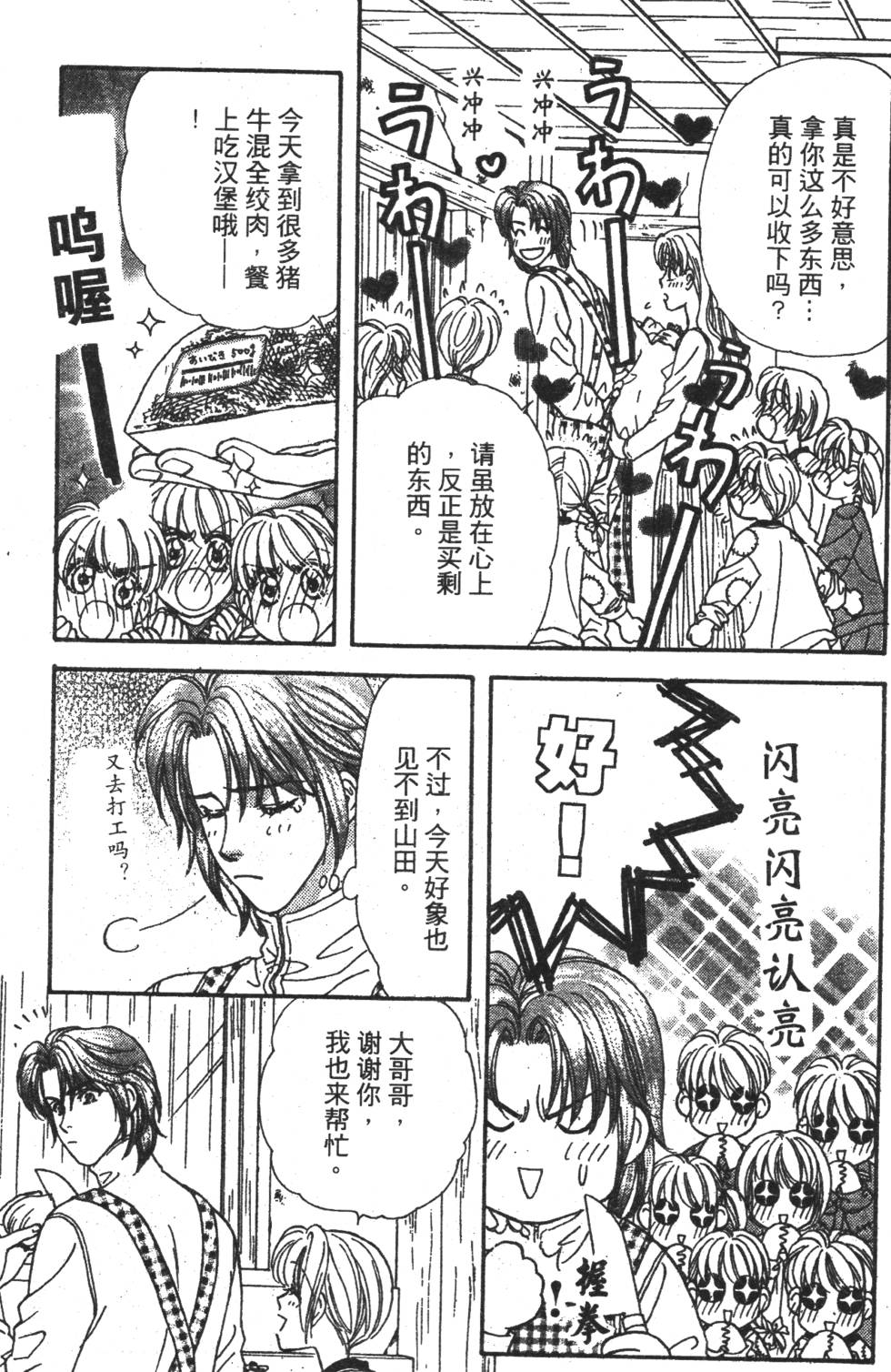 第155页