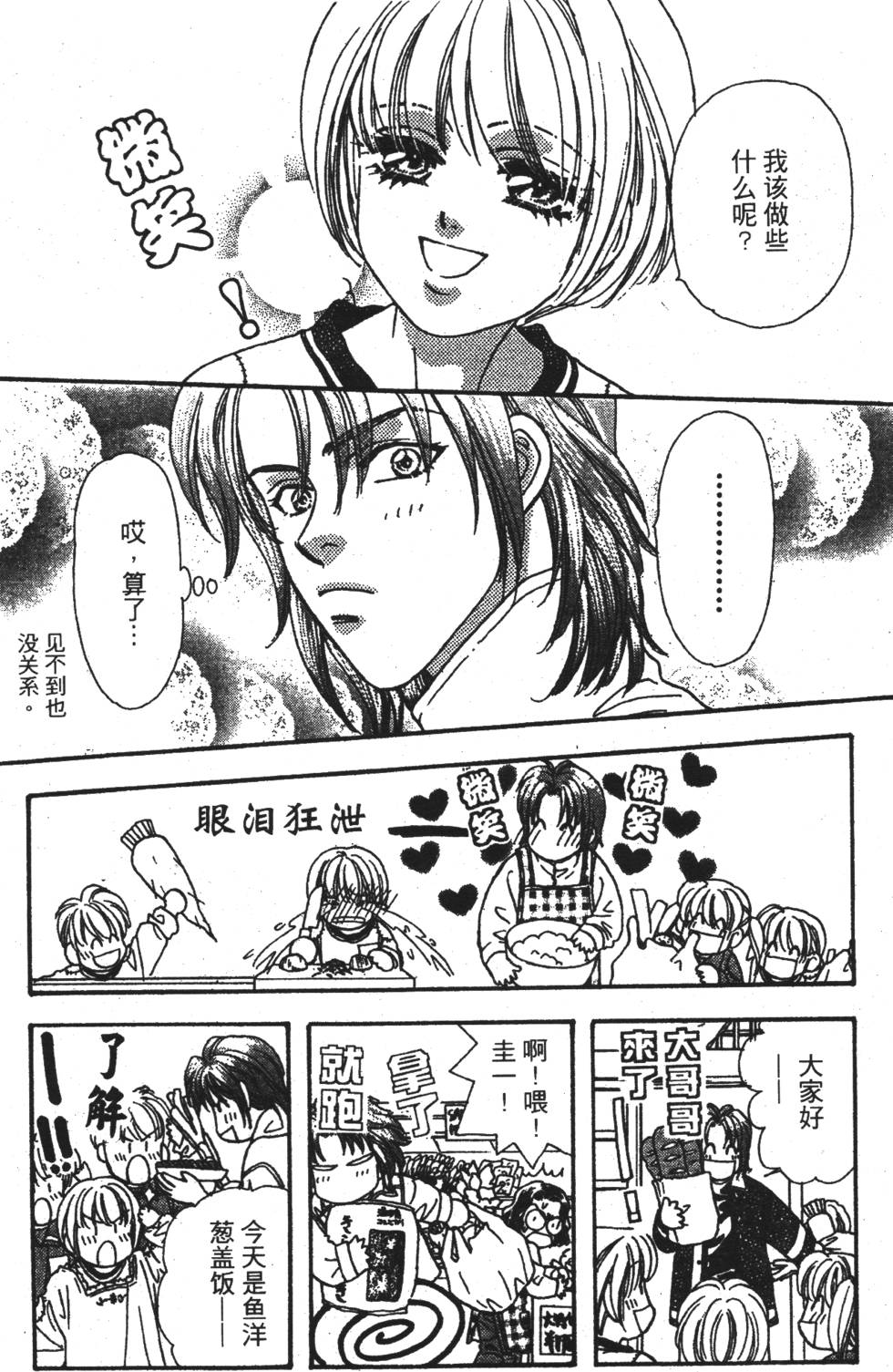 第156页