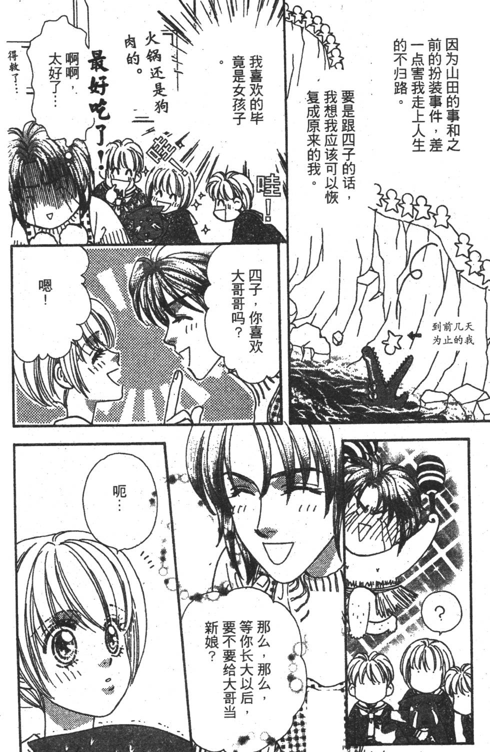 第158页