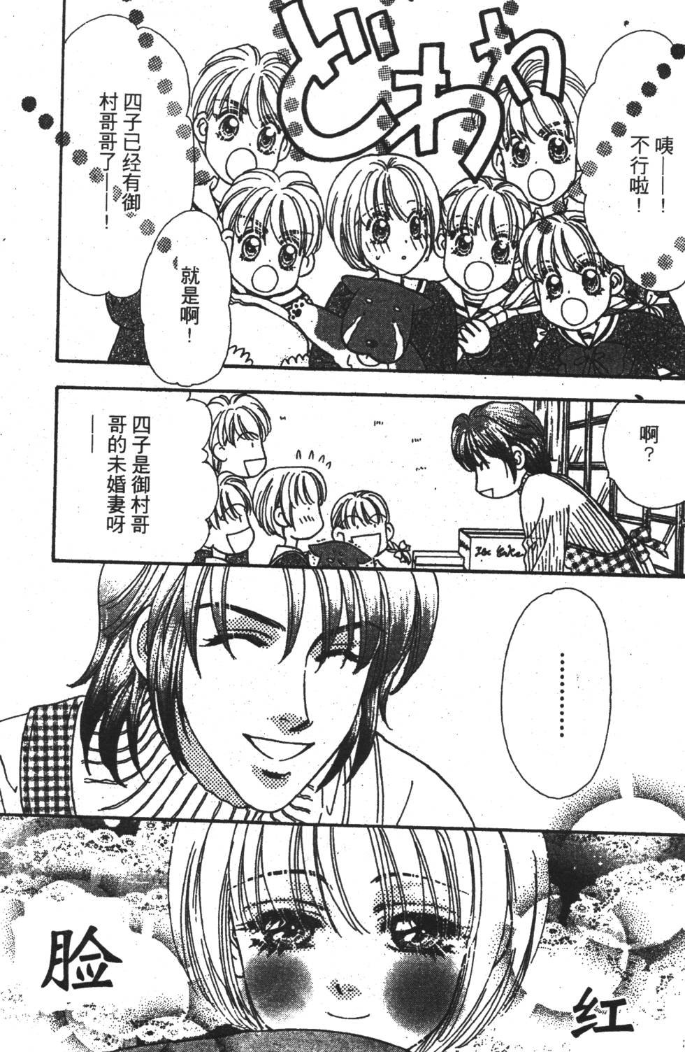 第159页