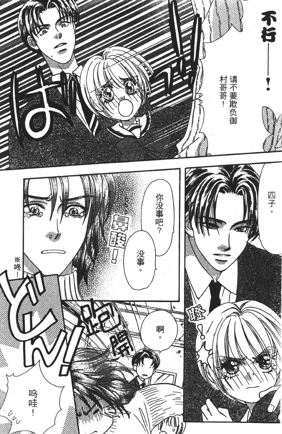 第161页
