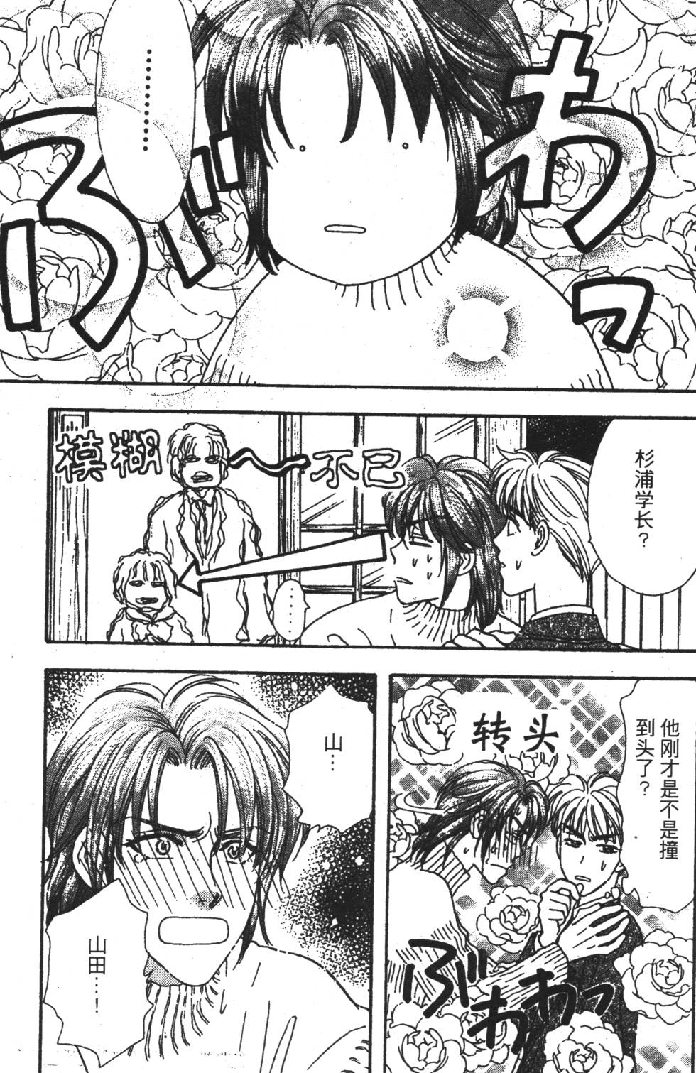 第163页