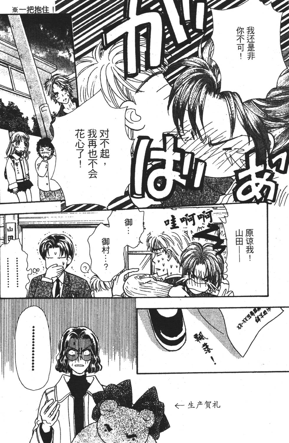第164页
