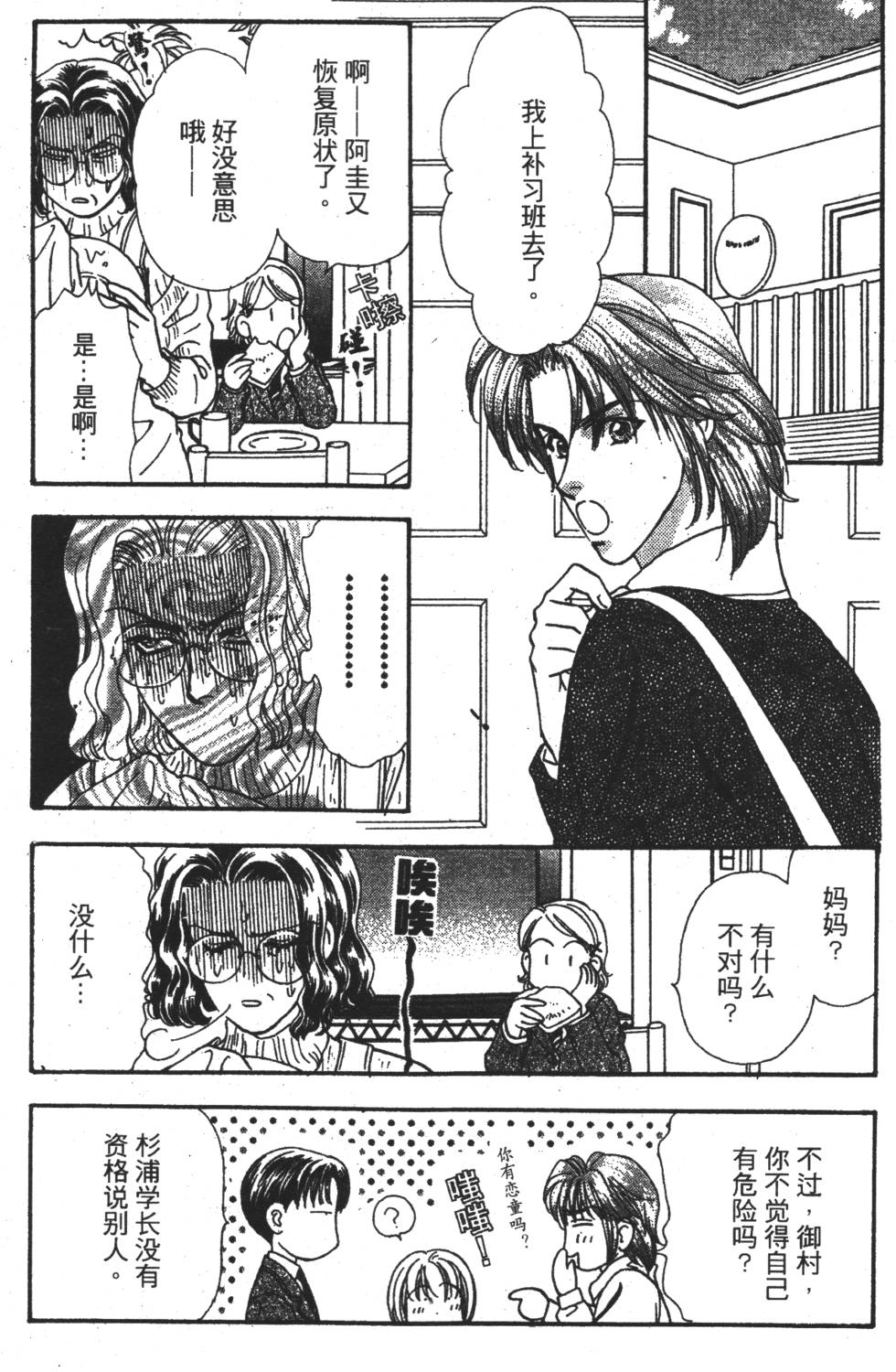 第165页