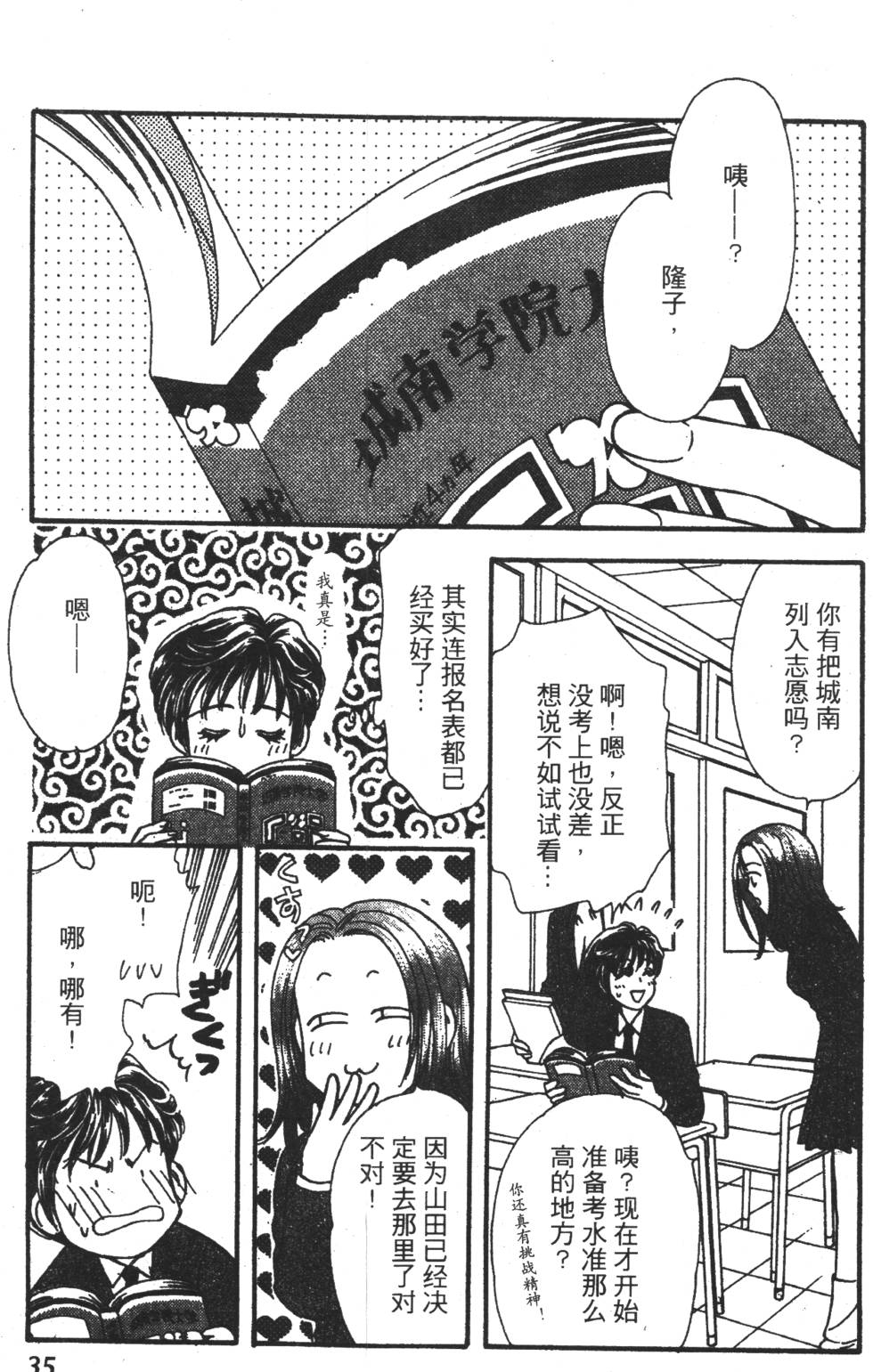 第33页