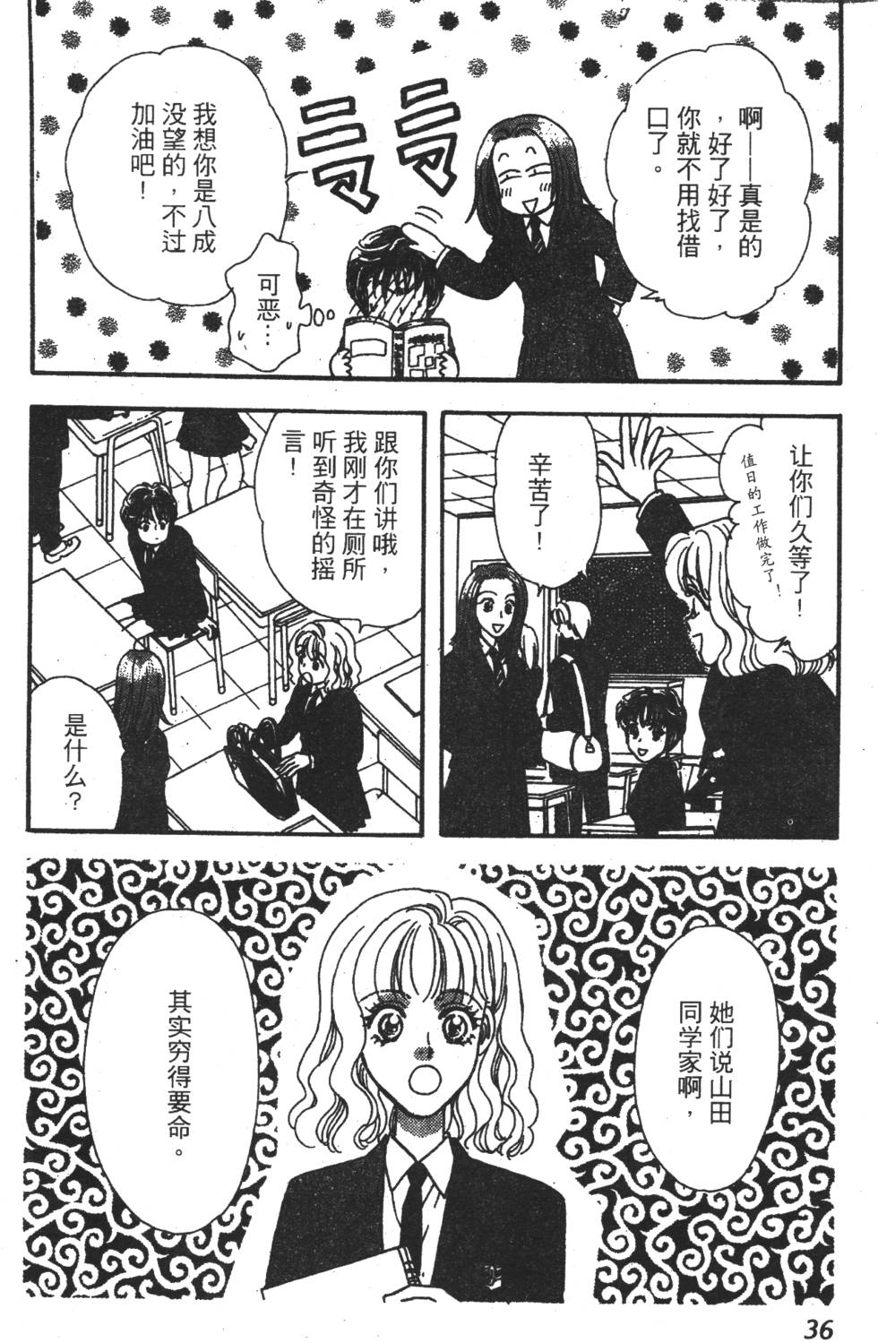第34页