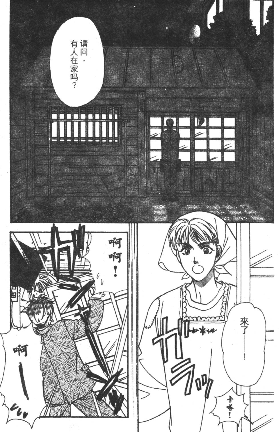 第37页