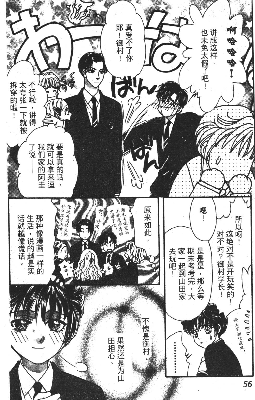 第54页