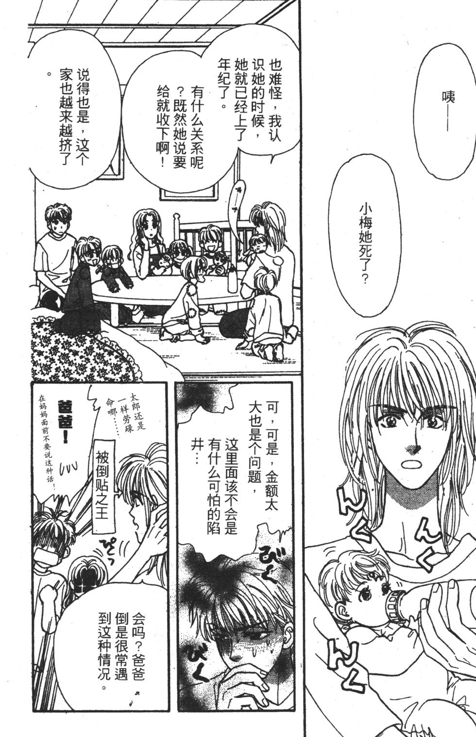 第62页
