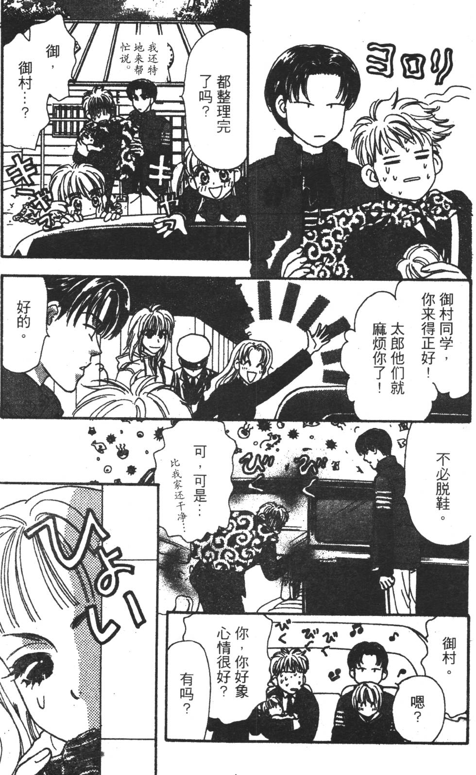 第67页