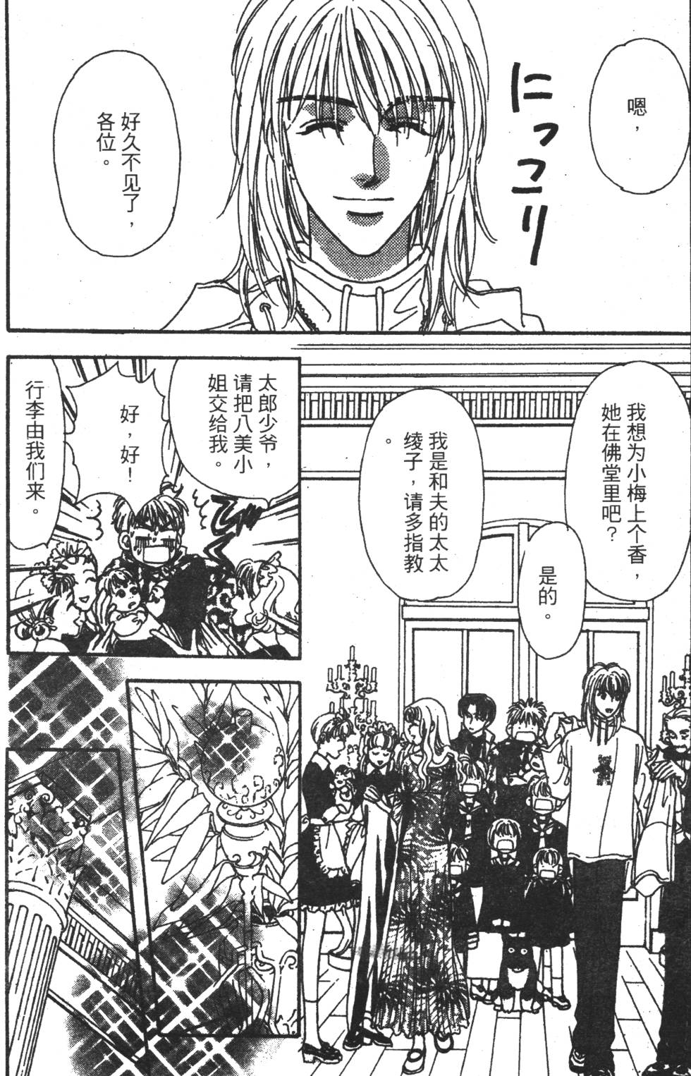 第70页