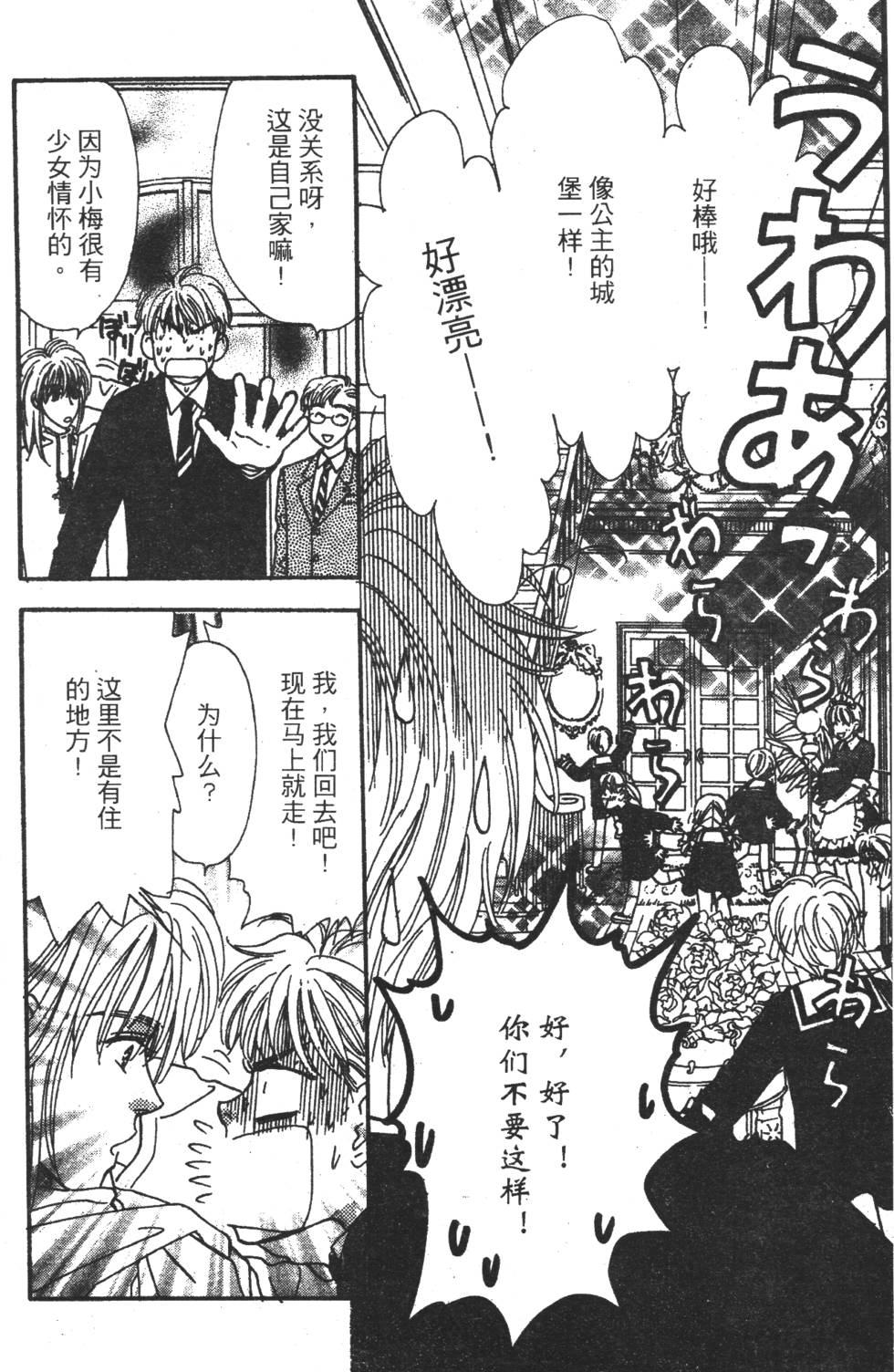 第72页