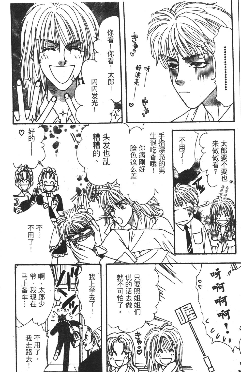 第76页