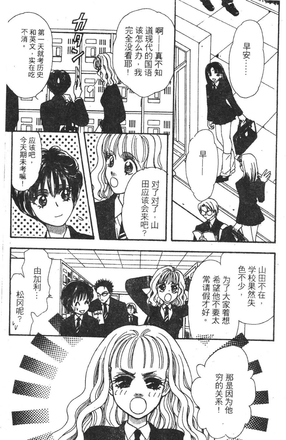 第77页