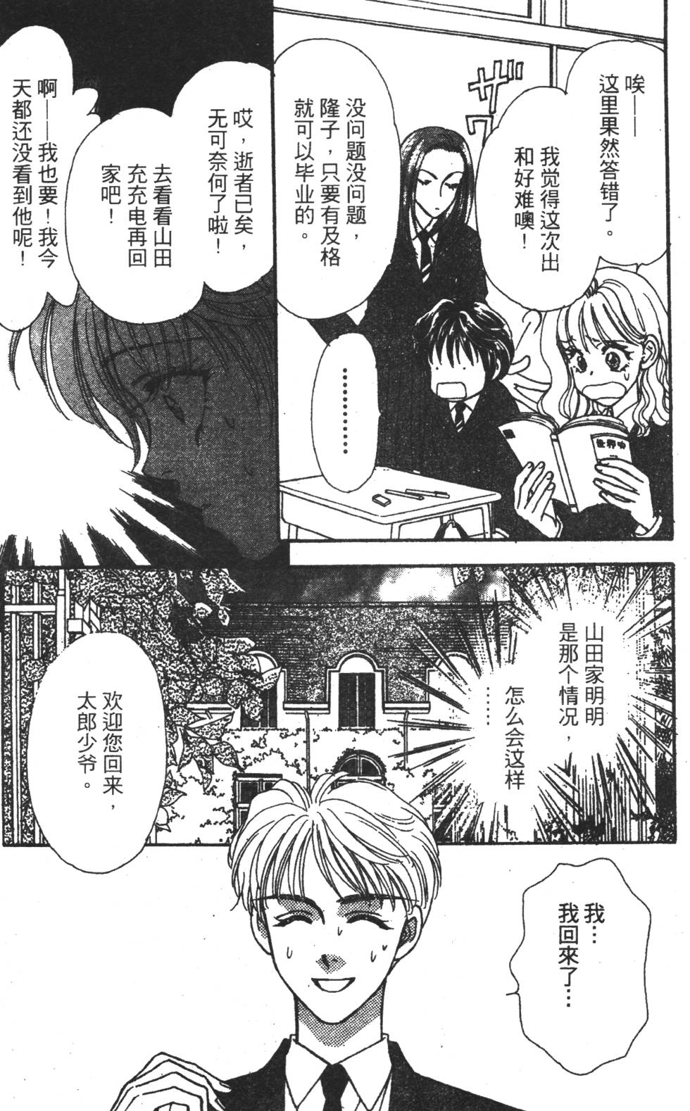 第87页